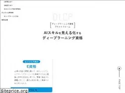Sites similar to deeplearning-cp.com