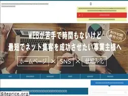 Sites similar to deeplink.co.jp