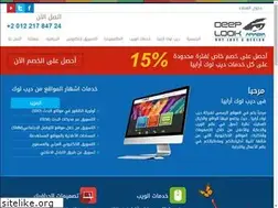 Sites similar to deeplook.com.eg