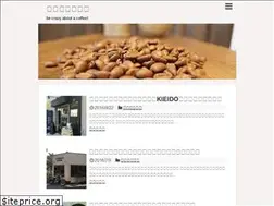 Sites similar to deeply-coffee.com