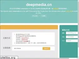 Sites similar to deepmedia.cn
