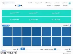 Sites similar to deepmuzix.ir