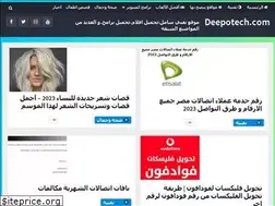 Sites similar to deepotech.com