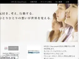 Sites similar to deeppeople.jp