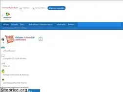 Sites similar to deeprices.com