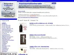 Sites similar to deeproduct.com