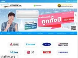Sites similar to deepromair.com