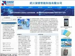 Sites similar to deepsmart.cn