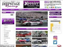 Sites similar to deepstage-racing.com