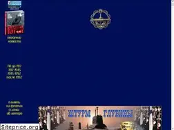 Sites similar to deepstorm.ru