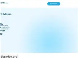Sites similar to deepvoice.ru