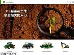 Sites similar to deere.com.cn