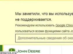Sites similar to deere.ru