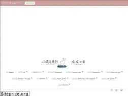 Sites similar to deerforest.com.tw