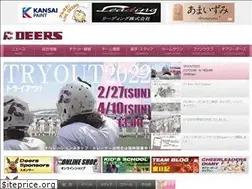 Sites similar to deers.jp