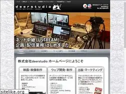 Sites similar to deerstudio.jp