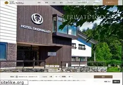 Sites similar to deervalley.jp