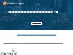 Sites similar to deerwalkjapan.com