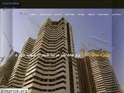 Sites similar to deesman.com