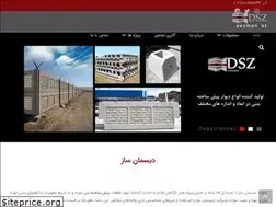 Sites similar to deesmansaz.com