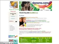 Sites similar to deesms.com