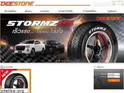 Sites similar to deestone.com