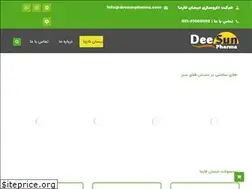 Sites similar to deesunpharma.com