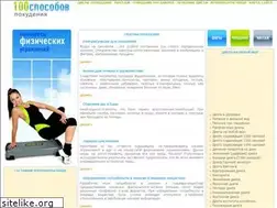 Sites similar to deeta.ru