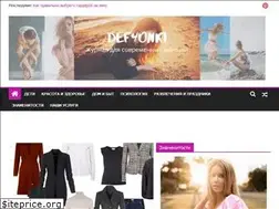 Sites similar to def4onki.ru
