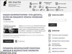 Sites similar to defacto.kz