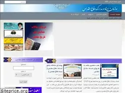 Sites similar to defadocs.ir