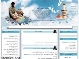 Sites similar to defaee94.blogfa.com