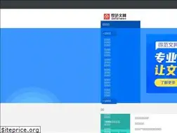Sites similar to defanwen.com