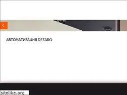 Sites similar to defaro.ru