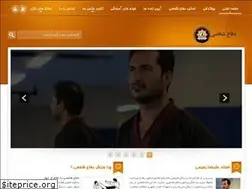 Sites similar to defashakhsyrahimi.ir