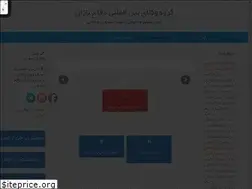Sites similar to defayaran.com