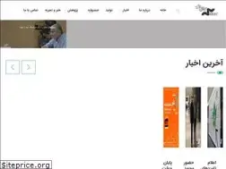 Sites similar to defc.ir