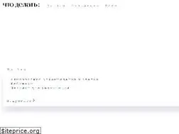Sites similar to defeatcovid.ru