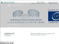 Sites similar to defence-line.ru
