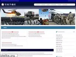 Sites similar to defence.jp