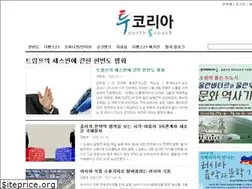 Sites similar to defence21.hani.co.kr