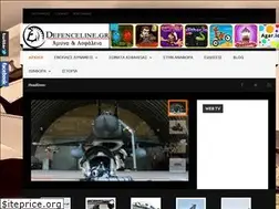 Sites similar to defenceline.gr