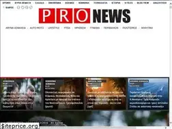 Sites similar to defencenet.gr