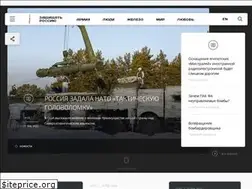 Sites similar to defendingrussia.ru