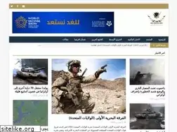 Sites similar to defense-arab.com