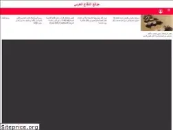 Sites similar to defense-arabic.com