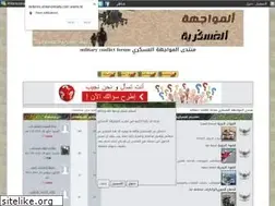 Sites similar to defense.ahlamontada.com