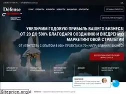 Sites similar to defense.com.ua