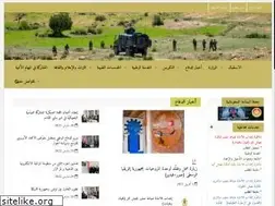 Sites similar to defense.tn