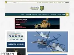 Sites similar to defensearabia.com